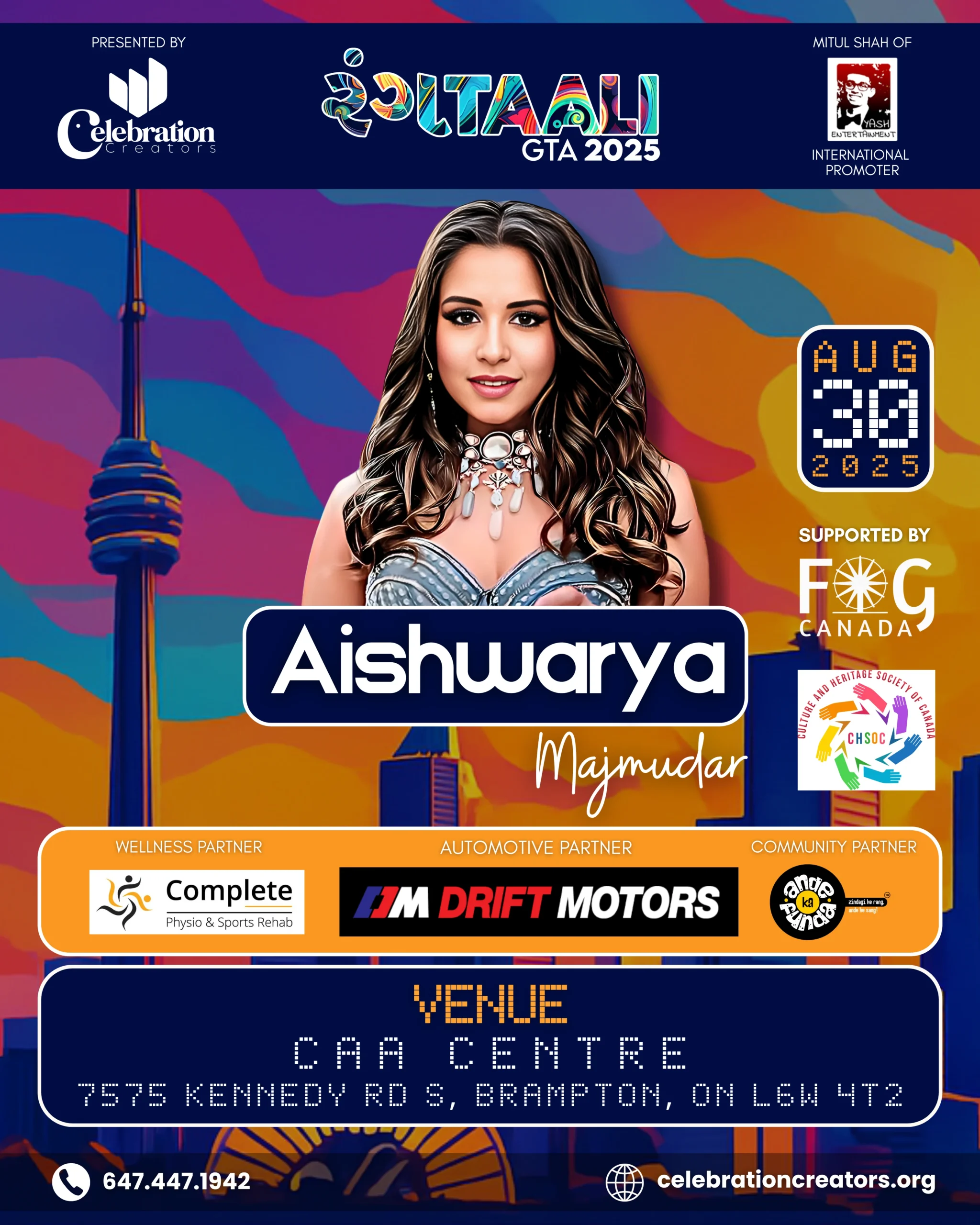 Rangtaali 2025 – Aishwarya Majmudar – Announcement