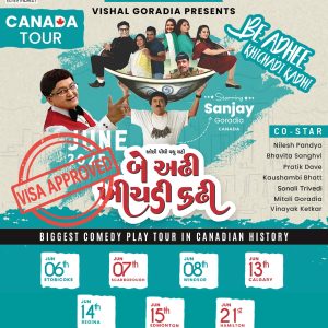 Be Adhee Khichdi Kadhi – Sanjay Goradia – 2025